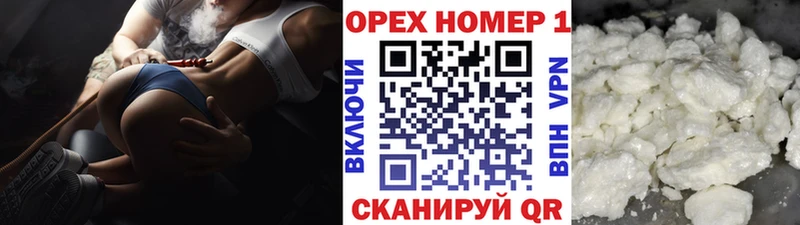 Купить наркоту Усть-Илимск КОКАИН  Alpha PVP  Меф 