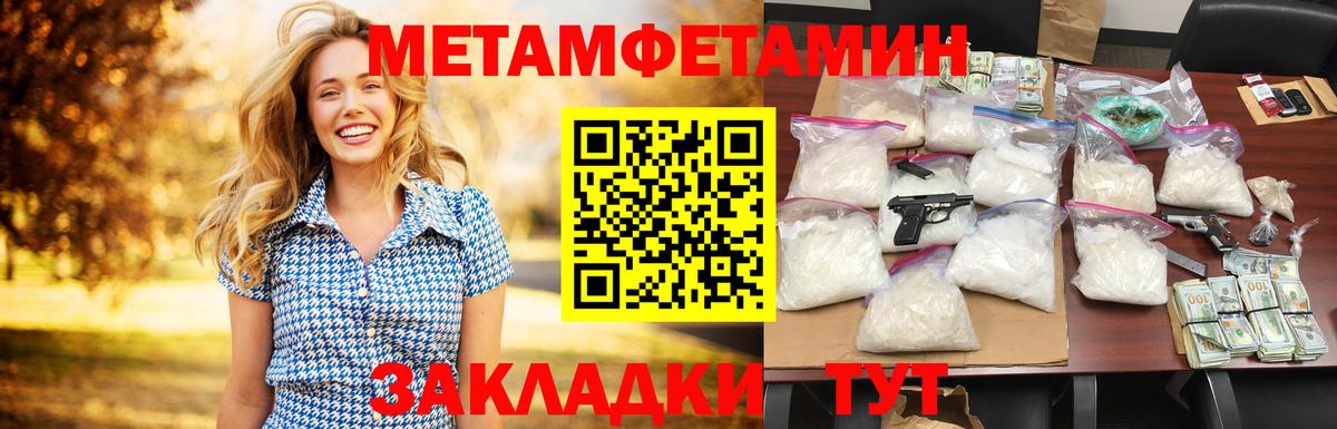 Усть-Илимск  Амфетамин  АМФЕТАМИН  нарко площадка телеграм  Amphetamine 98%  Вход с VPN 