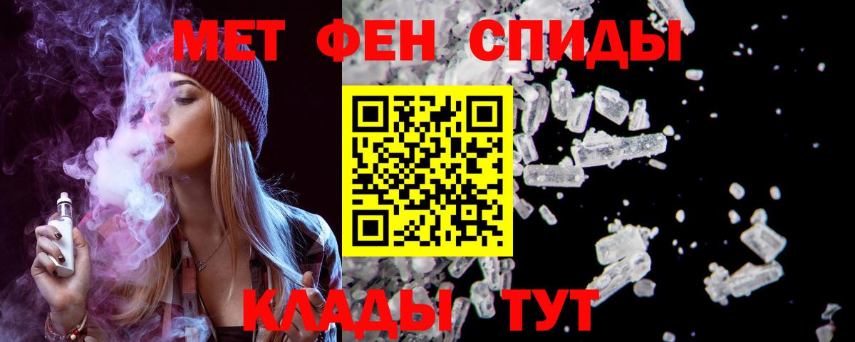 Амфетамин  Усть-Илимск  Амфетамин Premium 