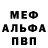 Метадон methadone Wlad Medvedew