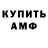 АМФЕТАМИН VHQ RITKA MARGORITKA