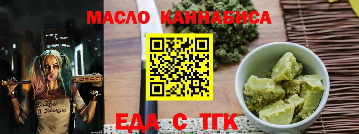 Canna-Cookies марихуана  Вход с VPN  Усть-Илимск 