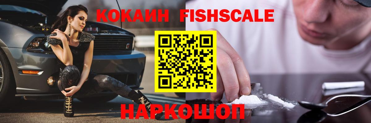 COCAIN 99% Усть-Илимск