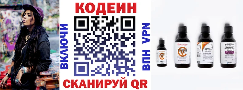 Кодеиновый сироп Lean Purple Drank Усть-Илимск