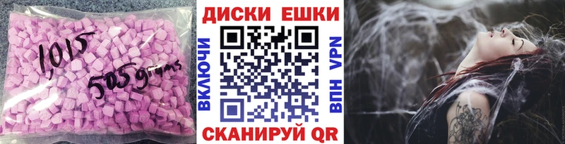 Экстази mix  даркнет сайт  Усть-Илимск 