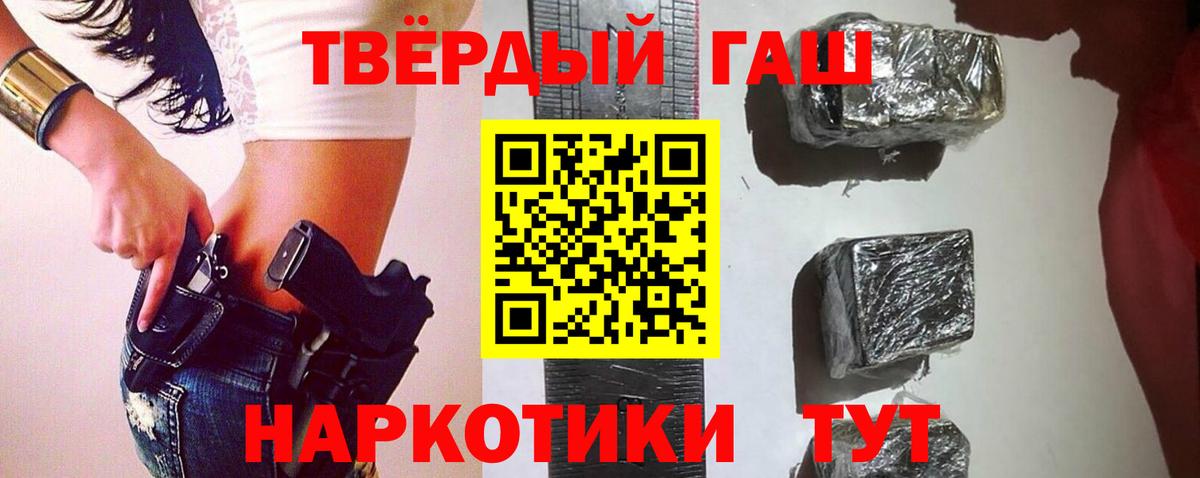 Гашиш AMNESIA HAZE Усть-Илимск