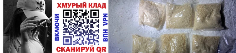 хочу   Усть-Илимск  ГЕРОИН афганец 
