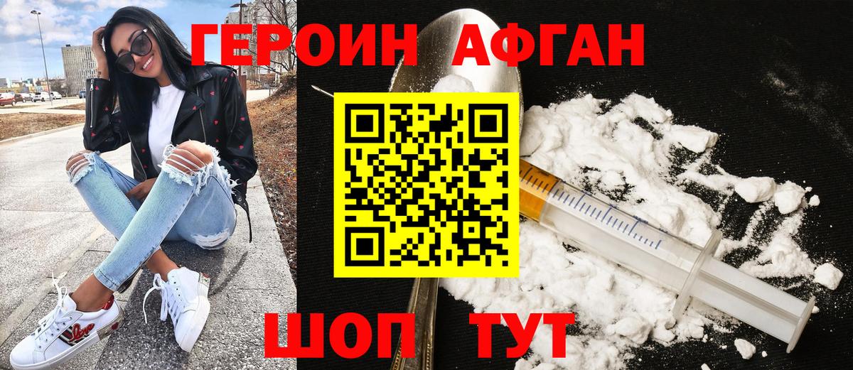 Героин гречка  Вход с VPN  ГЕРОИН  Усть-Илимск 