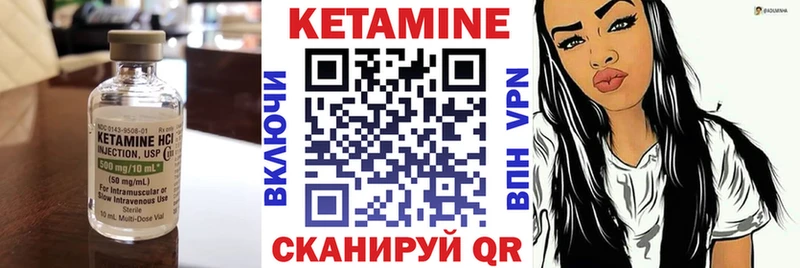 КЕТАМИН VHQ  магазин продажи наркотиков  Усть-Илимск 
