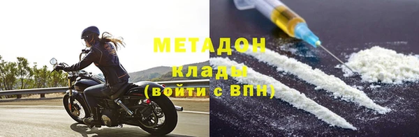 каннабис Мегион