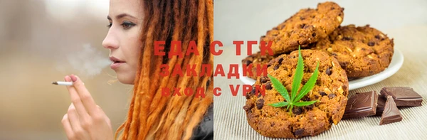 каннабис Мегион