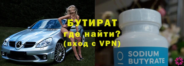 альфа пвп VHQ Медногорск