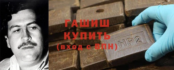 метамфетамин Аша
