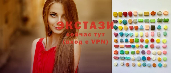 альфа пвп VHQ Медногорск