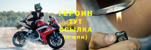 каннабис Мегион