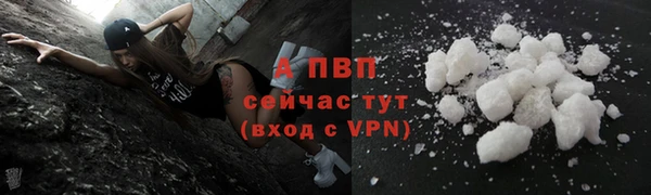 альфа пвп VHQ Медногорск
