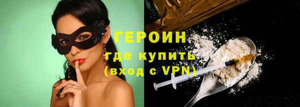 каннабис Мегион