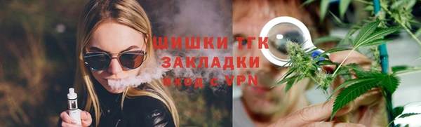 альфа пвп VHQ Медногорск