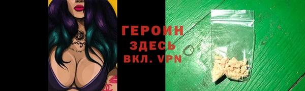 mdpv Ахтубинск