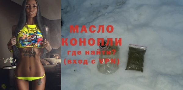 каннабис Мегион