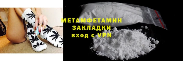 альфа пвп VHQ Медногорск