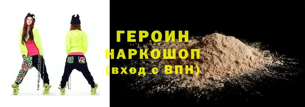 альфа пвп VHQ Медногорск