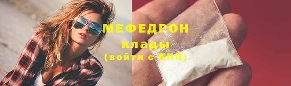 каннабис Мегион