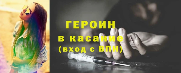 экстази Медвежьегорск