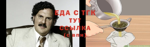 каннабис Мегион