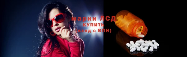 альфа пвп VHQ Медногорск