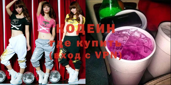 альфа пвп VHQ Медногорск