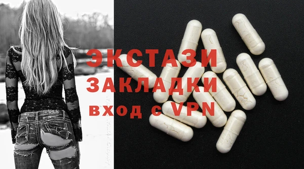 альфа пвп VHQ Медногорск
