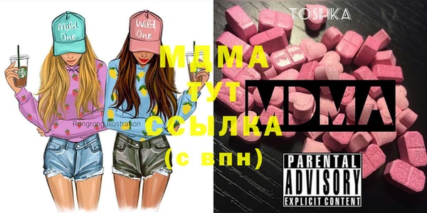 экстази Медвежьегорск