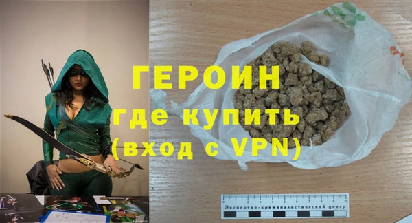 экстази Медвежьегорск