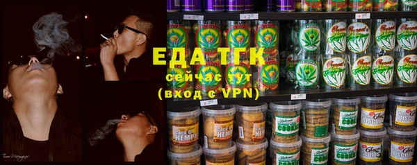 каннабис Мегион