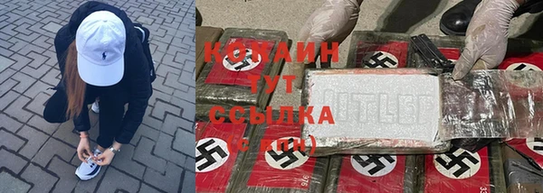 альфа пвп VHQ Медногорск