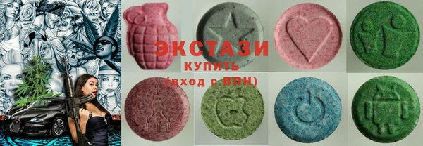 экстази Медвежьегорск