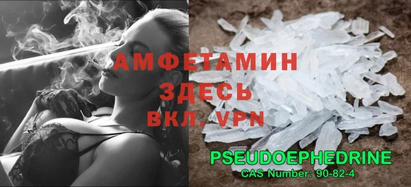 альфа пвп VHQ Бабаево