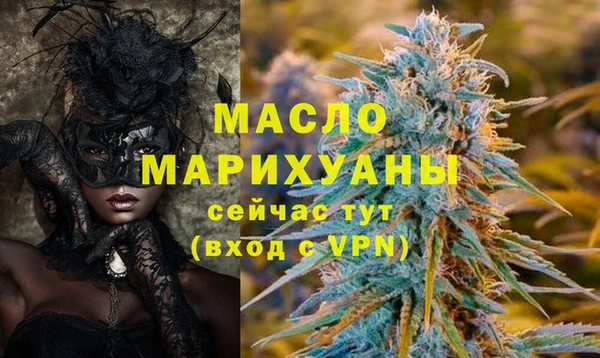 альфа пвп VHQ Медногорск