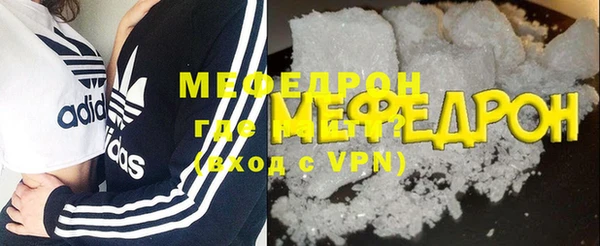 альфа пвп VHQ Медногорск