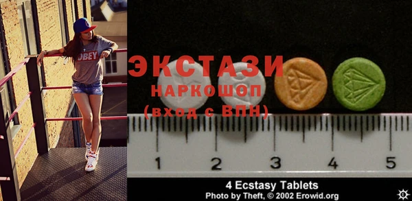 экстази Медвежьегорск