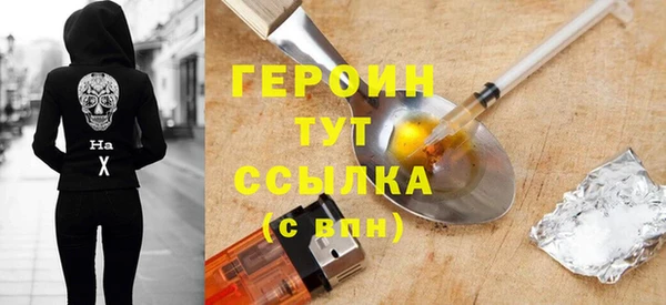 каннабис Мегион