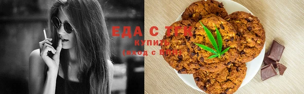 каннабис Мегион