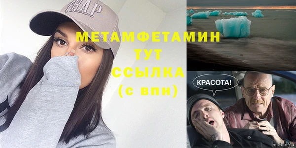 альфа пвп VHQ Медногорск