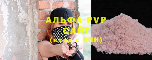 альфа пвп VHQ Медногорск