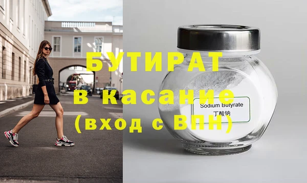 каннабис Мегион
