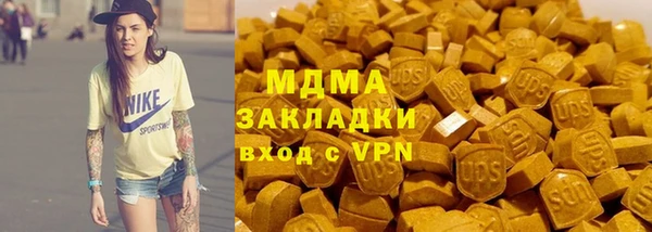 альфа пвп VHQ Медногорск