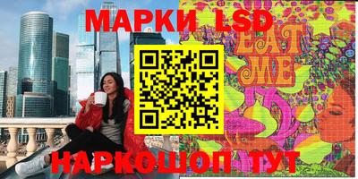 сатива Канаш