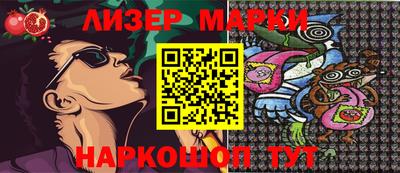 Альфа ПВП Абинск