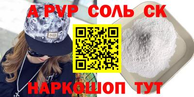 МДМА Конаково